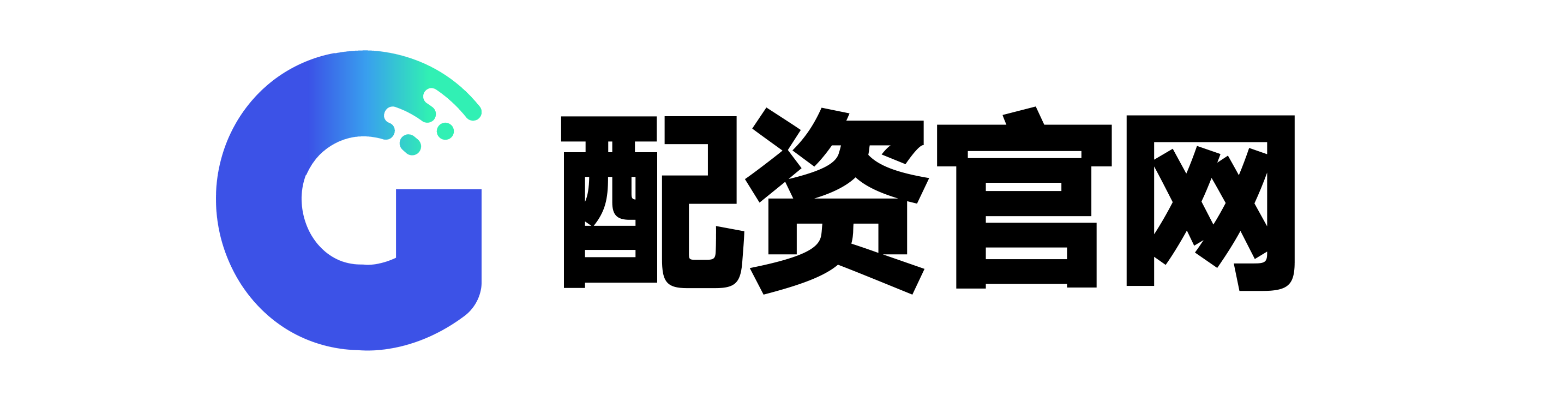 证通配资